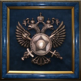 Эмблема Службы внешней разведки России